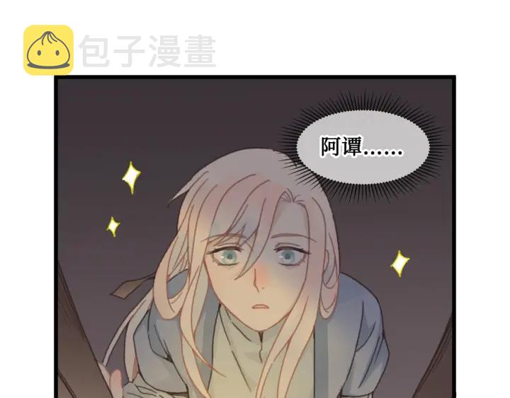 30话 宝剑赠英雄21