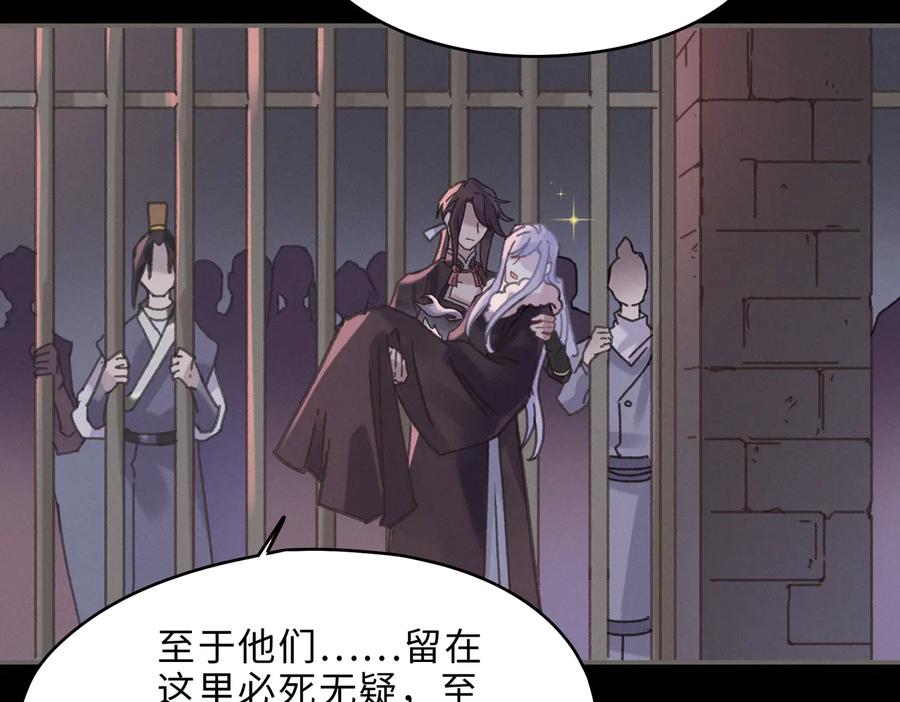 第131话 现在的我你高攀不起10