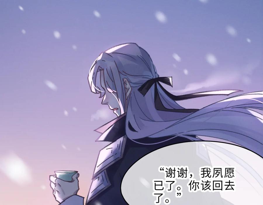 第132话 孩子长大了50