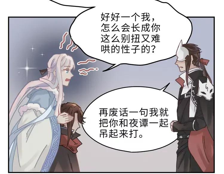 第145话 我与我自己斗争？25
