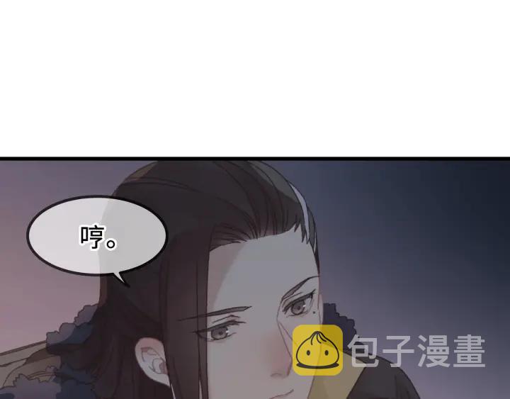 31话 日后教你76