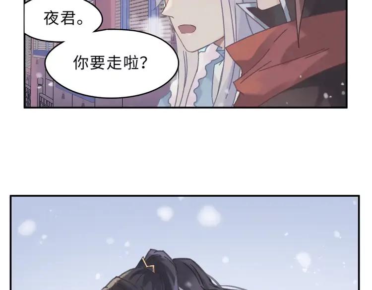 第二季完结篇 幸得与君待春归22