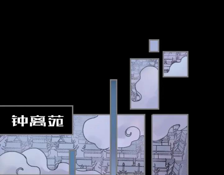 38话 坐不住34