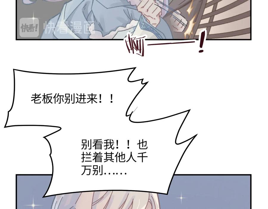 第115话 异变8