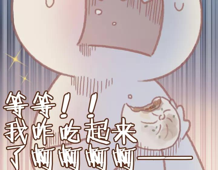 12话 随手保存34