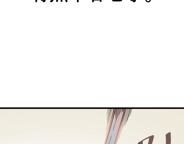 第10话 我的呼吸心跳停止了85