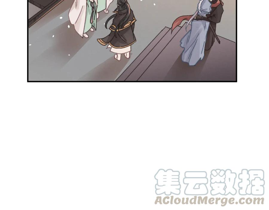 第141话 兄弟阋墙但又情深？30