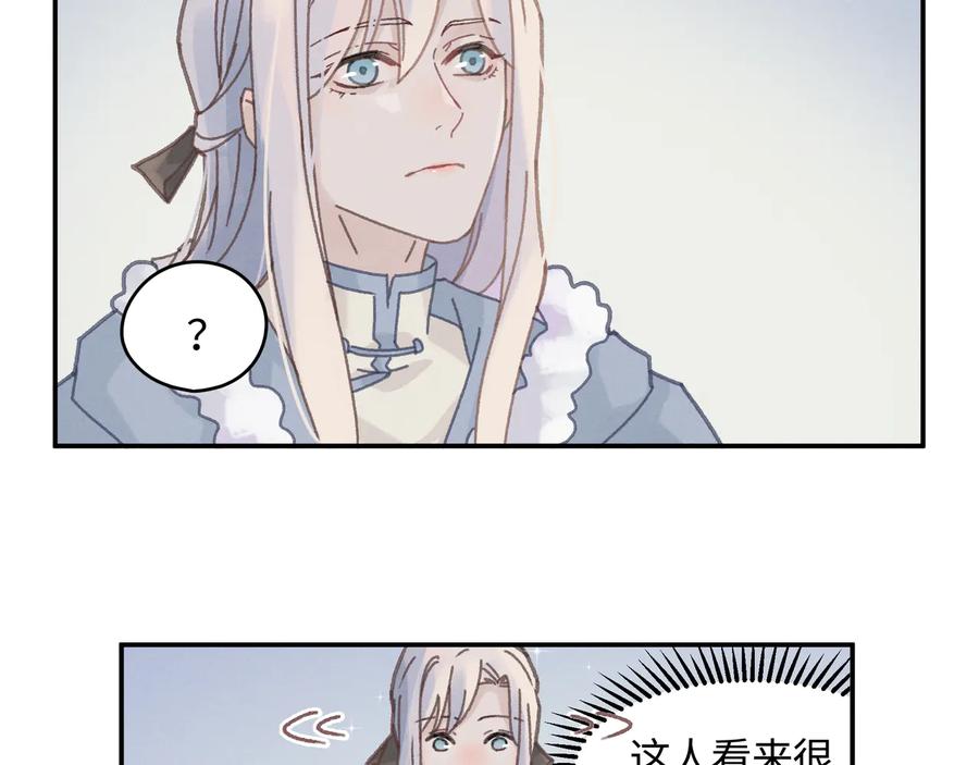 第85话 这是啥毛病！？50