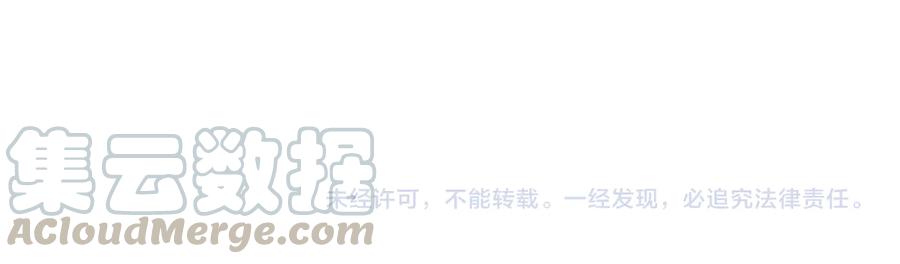 第110话 影卫的差别咋这么大54
