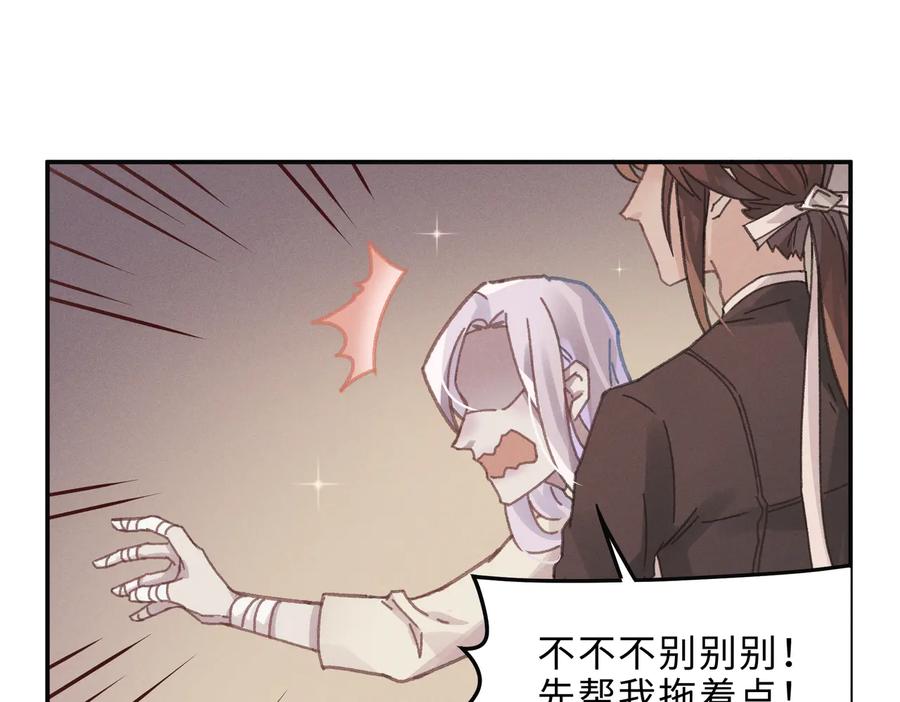 第134话 决战前夕31