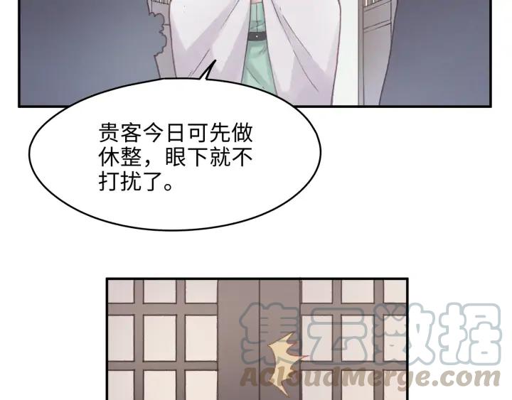 63话 秣陵剑阁，特来买剑39