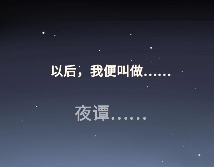 第9话 天方夜谭25