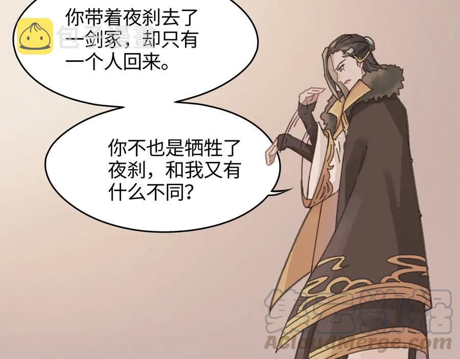 第116话 钟离子息27