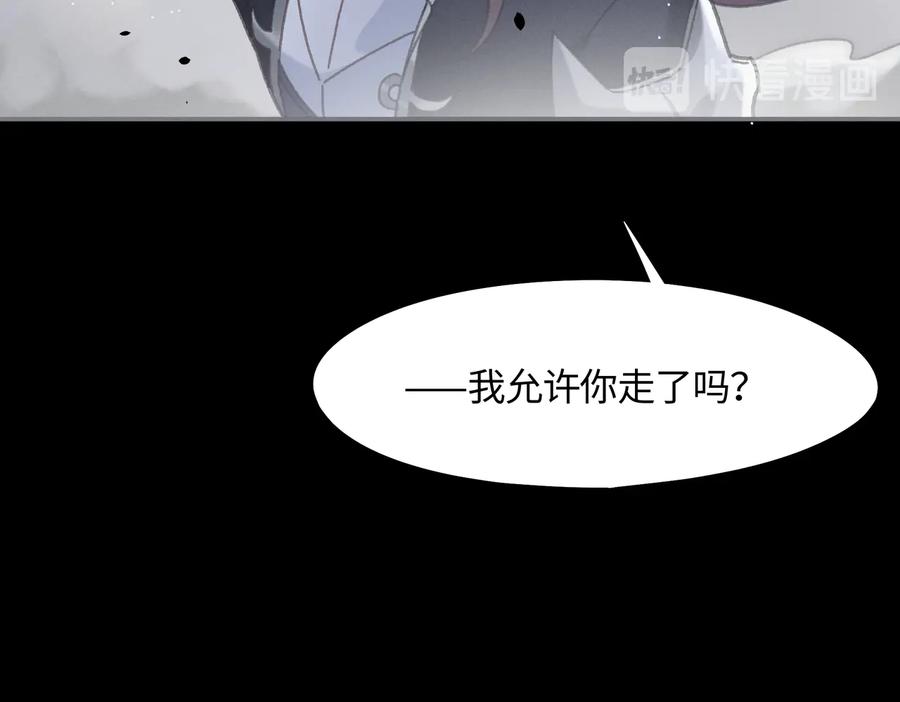 第127话 二少爷翻车了？5