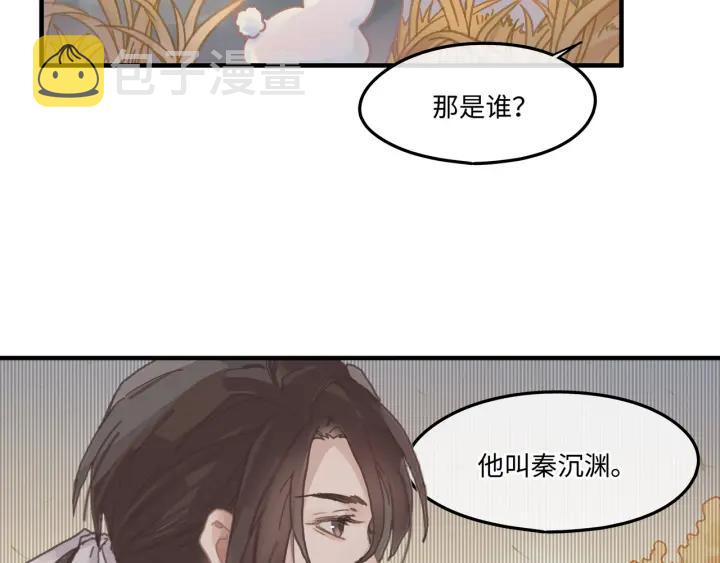 33话 能屈能伸53