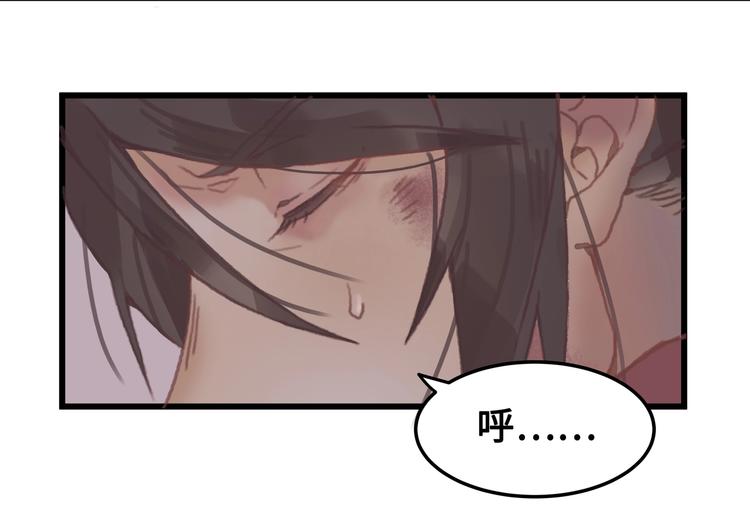 第5话 第一次受伤疼疼疼啊！85