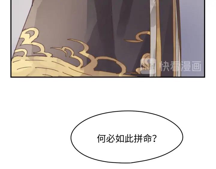 58话 为何那么拼？61