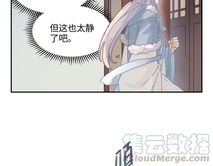 第115话 异变54