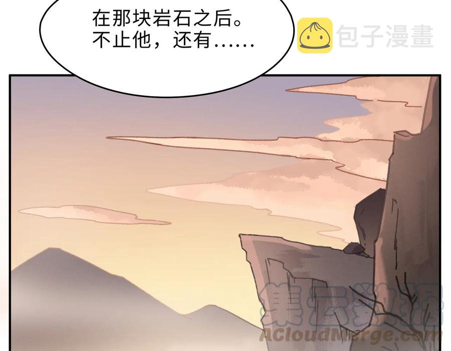 第135话 决战30