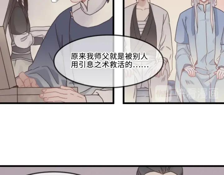 28话 把你养胖点19