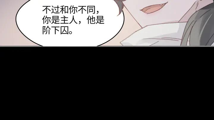 79话 真的不是我？42