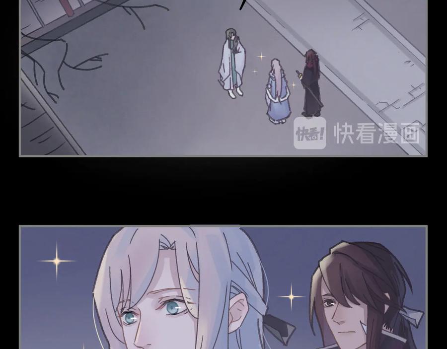 第95话 曾经的寂寞我来填补13