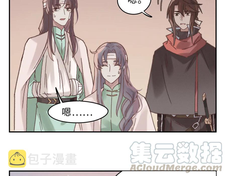 第140话 为什么不处理我！？39