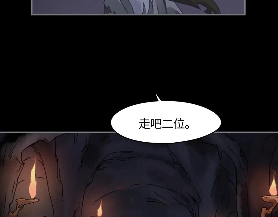 第103话 沧海遗粟56
