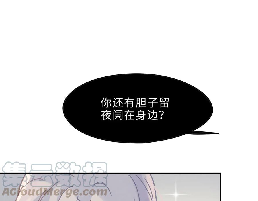 第142话 傻子竟还能更傻？57
