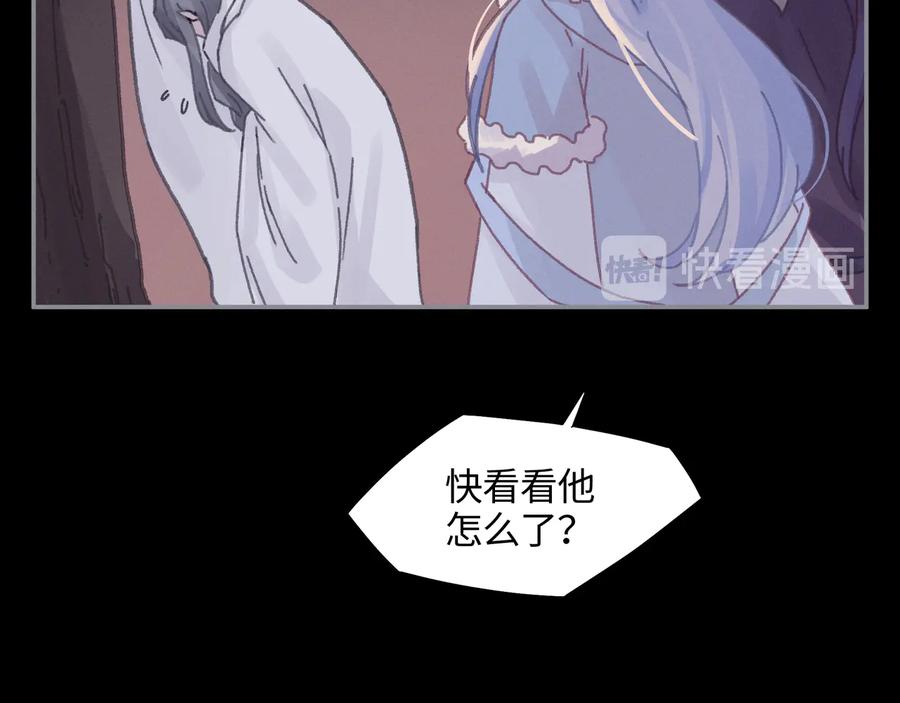 第100话 愿，岁岁有今朝35