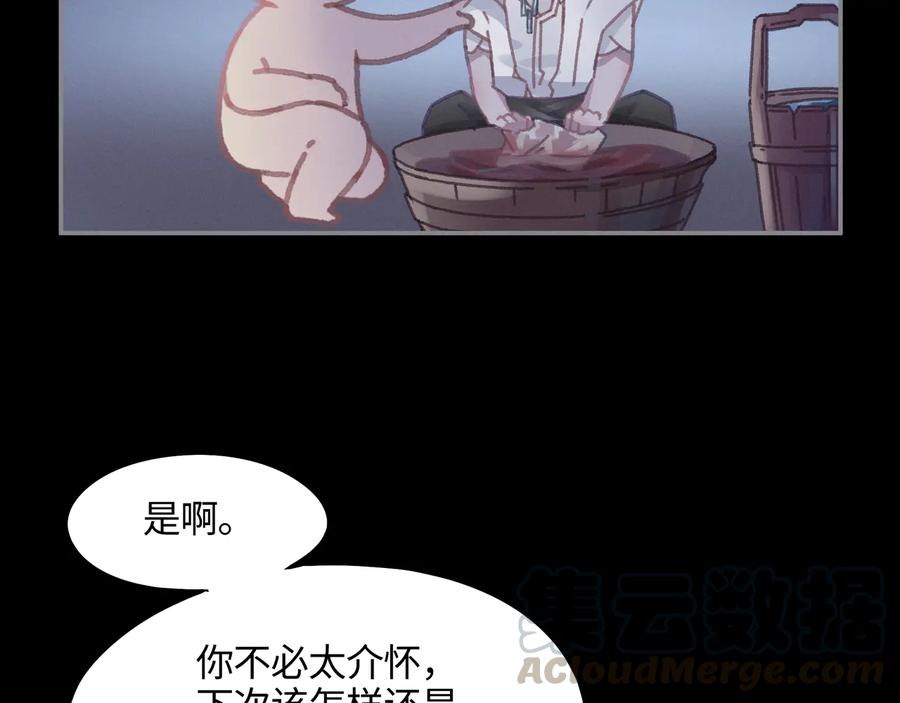 第115话 异变36