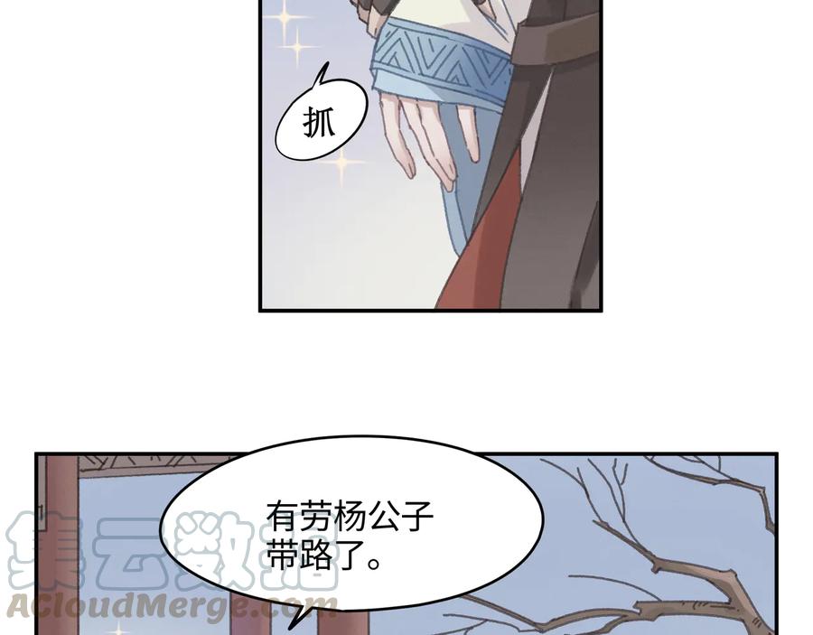 第102话 我跟死了有什么区别39