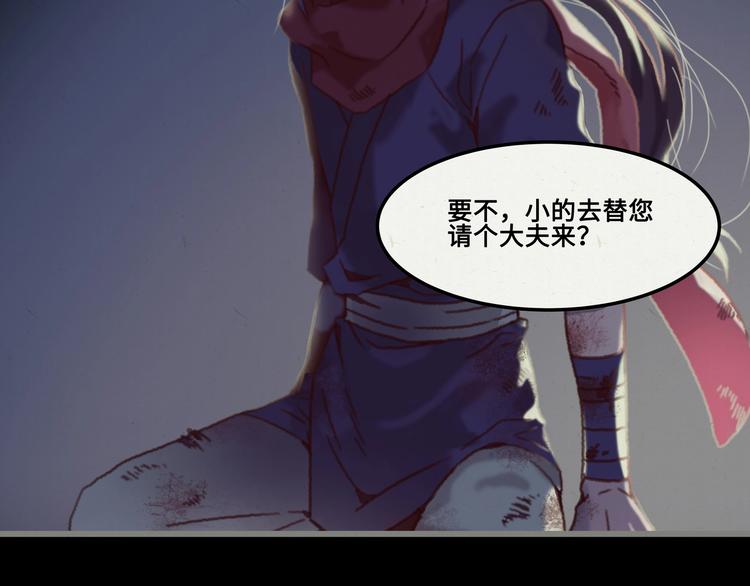 第4话 不上来一起睡吗？65