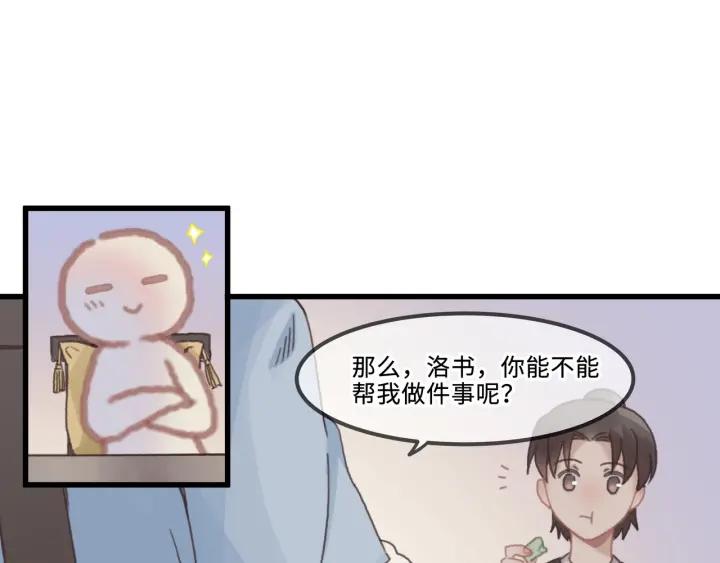 31话 日后教你22