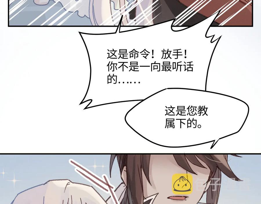 第102话 我跟死了有什么区别52