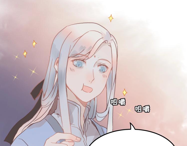 第7话 你怎么老说自己无能？35
