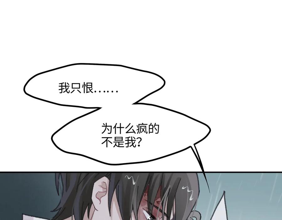 第122话 不负君40