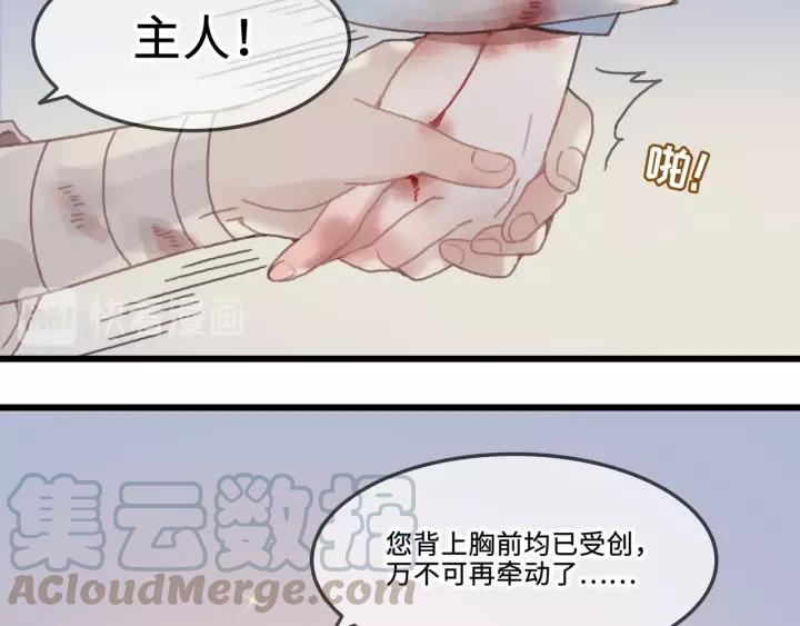 12话 随手保存12
