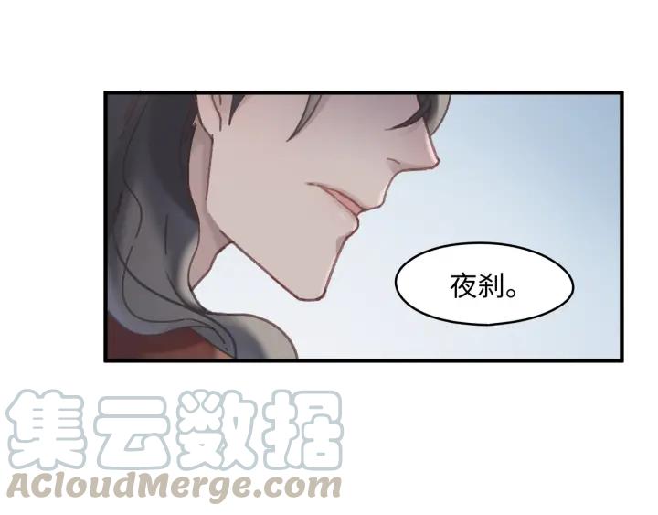 49话 你别伤害他54