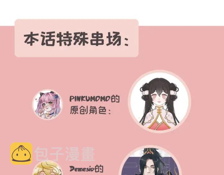 42话 职业骄傲59