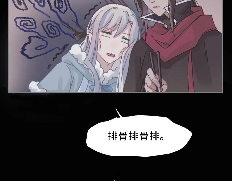 第138话 我竟有这么重要？10