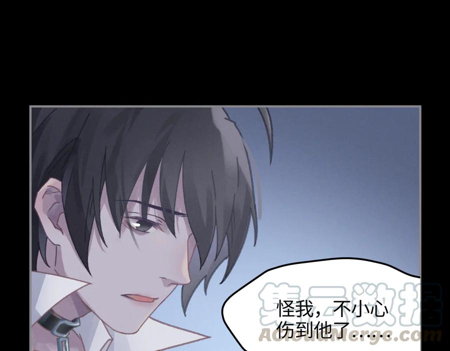 第115话 异变33
