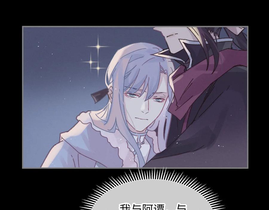 第102话 我跟死了有什么区别70