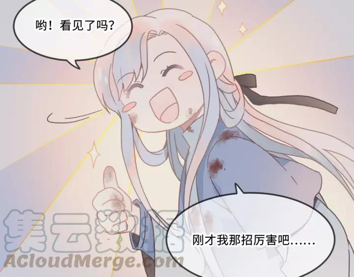 13话 顺手牵马25