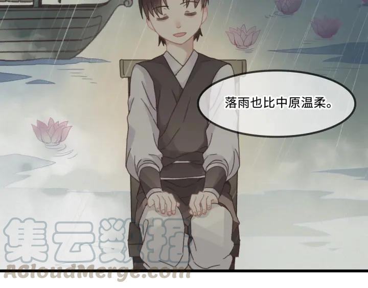 31话 日后教你21