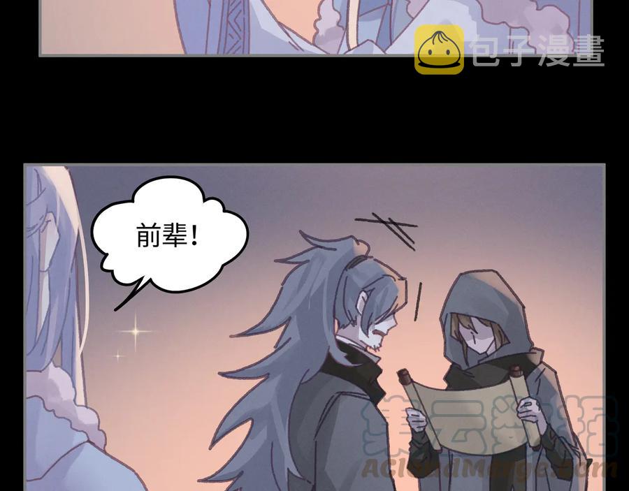 第108话 可以跟钟离苑开战？57