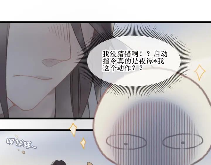 16话 开启的方法17