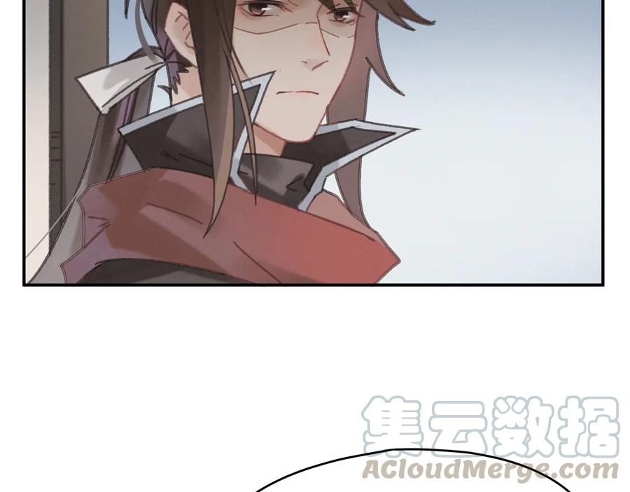 第139话 震惊！他竟是狐狸精24