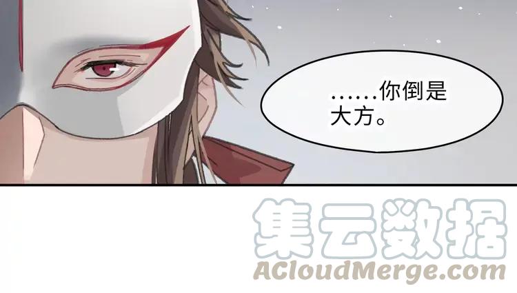 第145话 我与我自己斗争？45