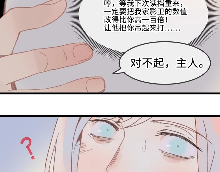第10话 我的呼吸心跳停止了76